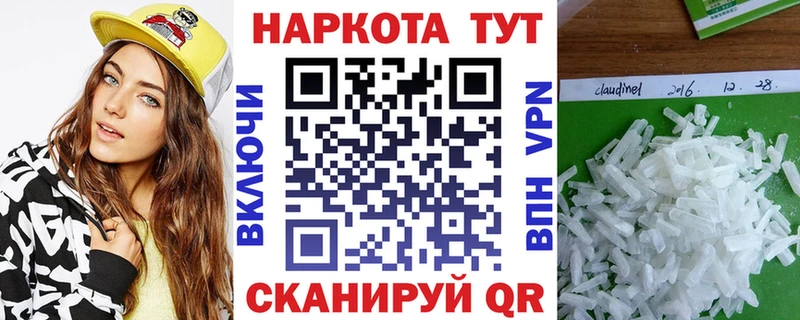 Купить закладку ГАШИШ  COCAIN  СОЛЬ  Марихуана  МЕТАМФЕТАМИН  МЕФ  Славск