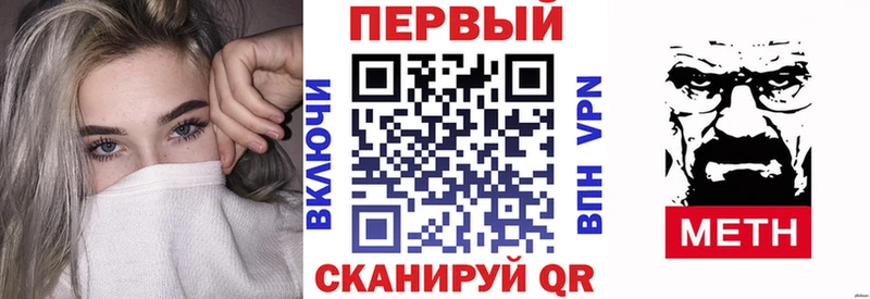 Amphetamine Розовый  Купить где  Славск 