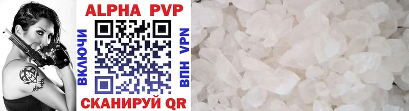 Alpha PVP кристаллы  Купить где  Славск 