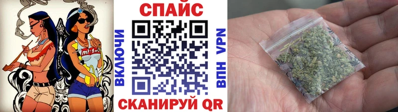 Купить закладки  Славск  Бутират BDO 33% 