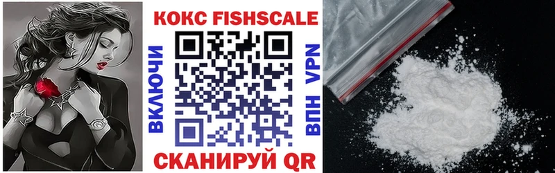 COCAIN VHQ  Купить  Славск 