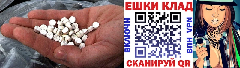 ЭКСТАЗИ 99%  Купить  Славск 