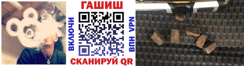 Купить где Славск Гашиш индика сатива