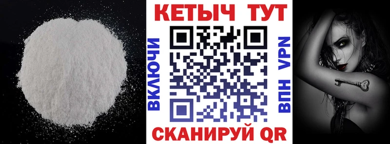 Купить где Славск КЕТАМИН VHQ