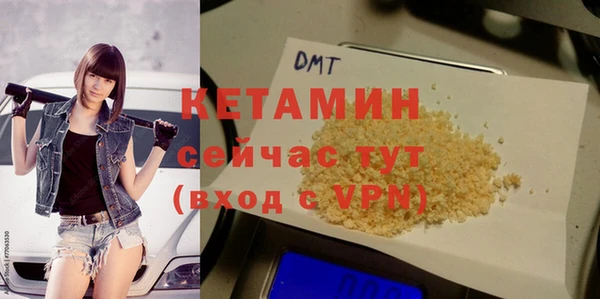 меф VHQ Белокуриха