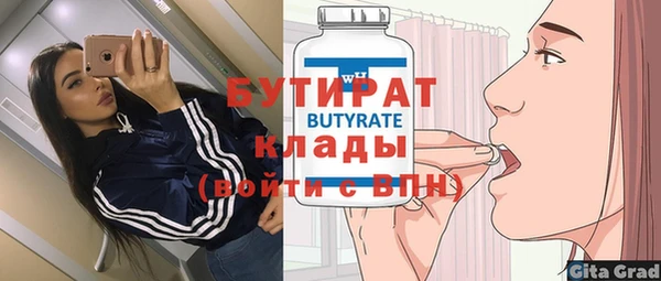 меф VHQ Белокуриха