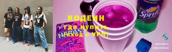 меф VHQ Белокуриха