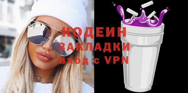 меф VHQ Белокуриха