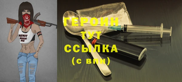 меф VHQ Белокуриха