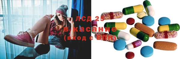 меф VHQ Белокуриха