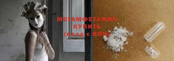 меф VHQ Белокуриха