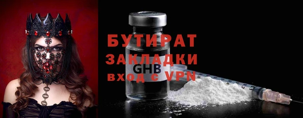 меф VHQ Белокуриха