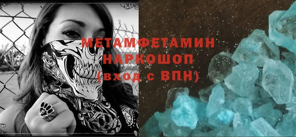 меф VHQ Белокуриха
