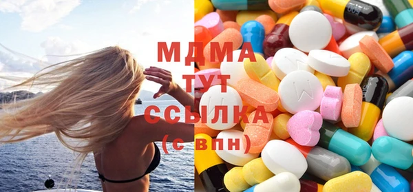 меф VHQ Белокуриха