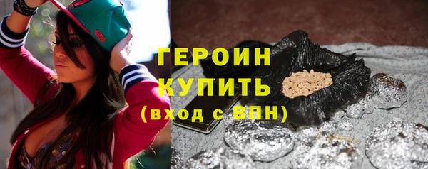 меф VHQ Белокуриха