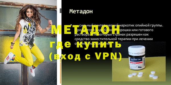 меф VHQ Белокуриха
