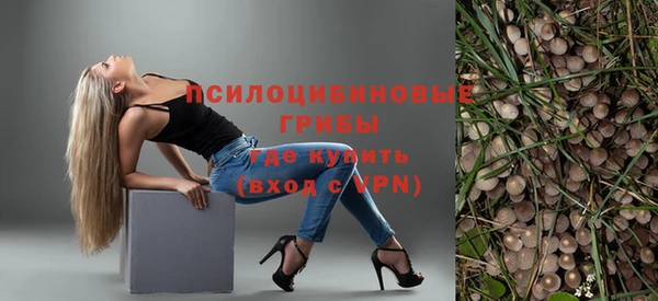 меф VHQ Белокуриха