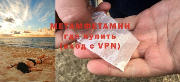 дживик Беломорск