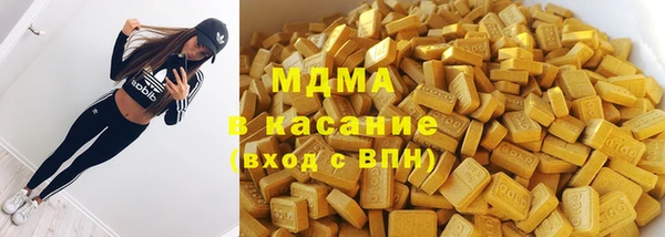меф VHQ Белокуриха