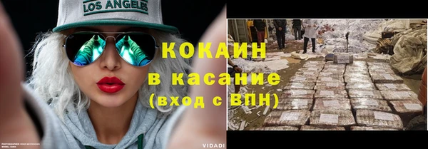 меф VHQ Белокуриха