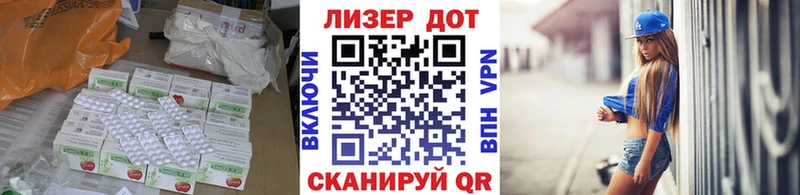 Лсд 25 экстази ecstasy  Купить  Славск 