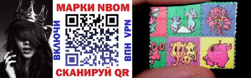 Купить закладки  Славск  Наркотические марки 1,5мг 