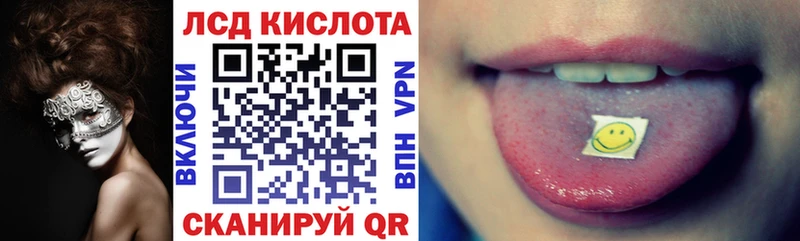 Марки 25I-NBOMe 1,8мг Славск