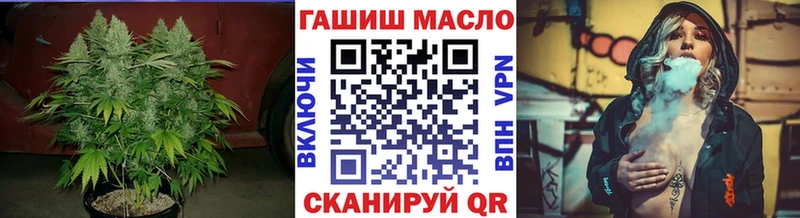 ТГК концентрат  Купить закладки  Славск 