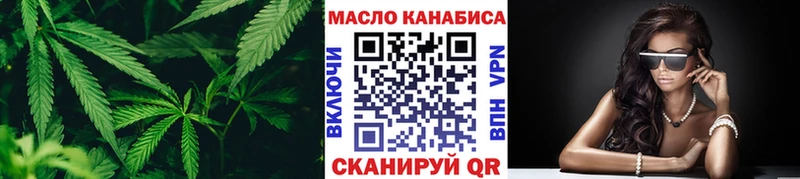 Дистиллят ТГК вейп с тгк Славск